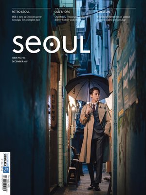 cover image of SEOUL Magazine December 2017